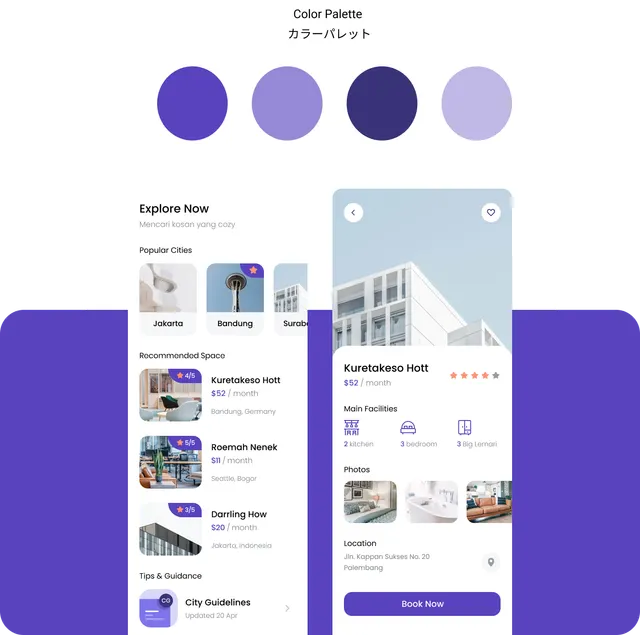 Cozy App — UI screenshot
