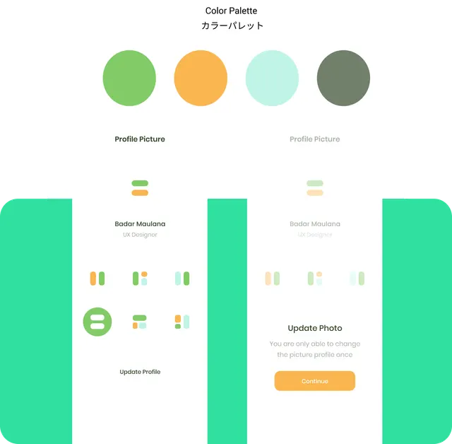 Profile UI Design — UI screenshot
